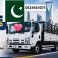Pakistani Movers & Packers MOVING FURNITURE AND TRANSPORTATION FOR HOME OFFICE 0598097569