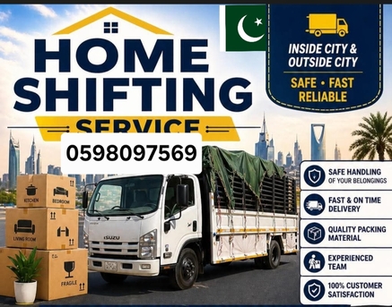 Riyadh, Labor/Moving, Pakistani Movers & Packers MOVING FURNITURE AND TRANSPORTATION FOR HOME OFFICE 0598097569