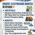 Skilled Electricians For Warehouse Project In Riyadh