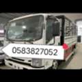 AC Buy End Sell. End Home Shifteng 0583827052
