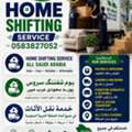 Home Shifting Service In Jubail, Khobar & All KSA &ndash; Call 0583827052