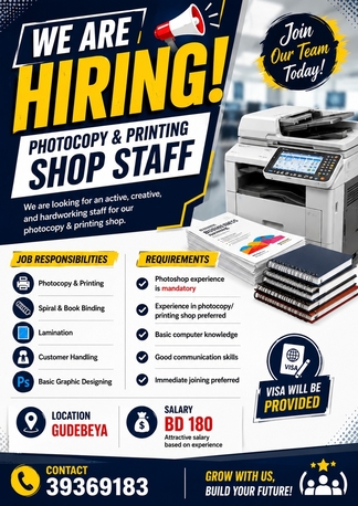 Manama, Jobs, Photocopy & Printing Shop Staff