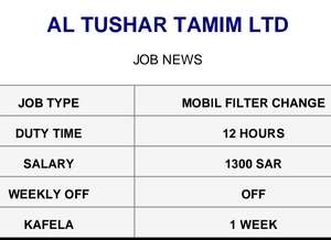 JOB NEWS