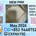 We Can Discuss Your Needs P.m.k