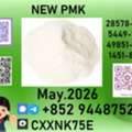 Usd 220,  High Quality Products P.m.k