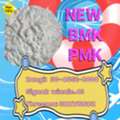 AFN 120,  PMK 28578-16-7 Linked To BMK 5449-12-7 Reserves