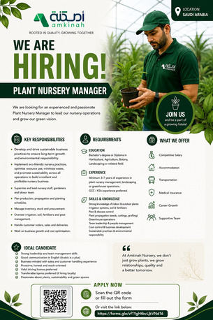 Dammam, Jobs, Plant Nursery Executive Lead