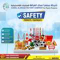 SAR 10,  Road Barrier For Safety Poster