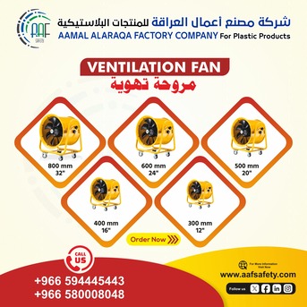 Riyadh, Heavy Equipment, SAR 10,  Road Barrier For Safety Poster