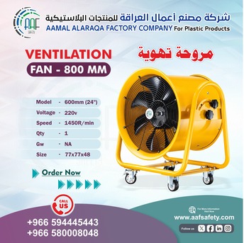 Riyadh, Heavy Equipment, SAR 10,  Road Barrier For Safety Poster