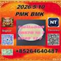 CNY 100,  CAS5449-12-7 BM.K And Cas28578-16-7 PM.K /New Product In Stock