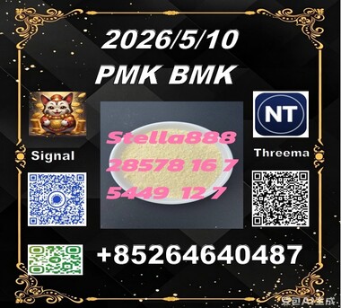 Hong Kong, Materials, CNY 100,  CAS5449-12-7 BM.K And Cas28578-16-7 PM.K /New Product In Stock