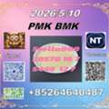 CNY 100,  Industrial Chemicals PM-K 28578-16-7 /BM-K 5449-12-7