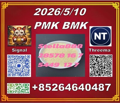 Hong Kong, Materials, CNY 100,  Fast-shipping 28578-16-7PM.K And BM.K 5449-12-7/49851-31-2