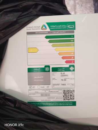 Al Bawadi, Air Conditioners, SAR 1,  BRAND NEW SPLIT AC AVAILABLE FOR SALE- HAAM
