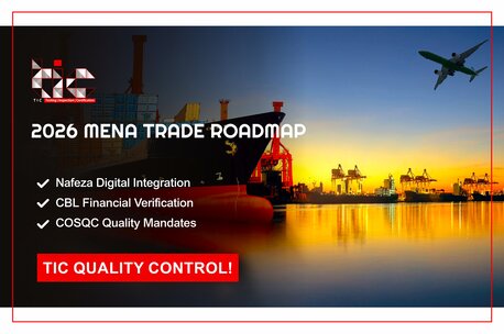 Mumbai, Cargo, Iraq CoC Certification Solutions For Exporters And Manufacturers | TICQC