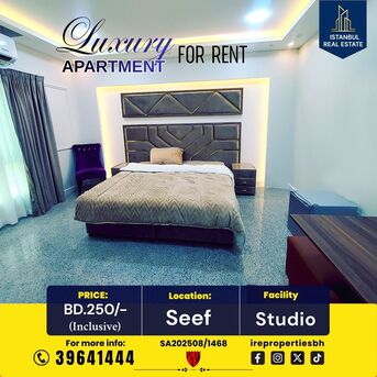 Al Seef, Apartments, Flats, Houses & Villas, BHD 250/month,  Furnished,  Luxury Studio Apartment For Rent In Seef BD 250/- Inclusive