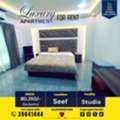BHD 250/month,  Furnished,  Luxury Studio Apartment For Rent In Seef BD 250/- Inclusive