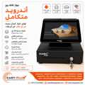 فواتير ذكية، خدمة أسرع، وإدارة أعمال أكثر 