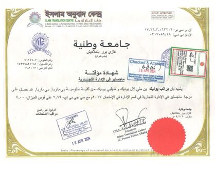 Dammam, Job Seekers, Camp And Catering Manager.