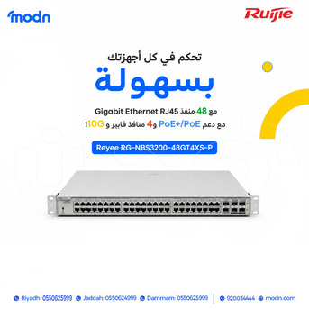 Riyadh, Electronics, SAR 1,  سويتش ريجي Reyee RG-NBS3200-48GT4XS-P