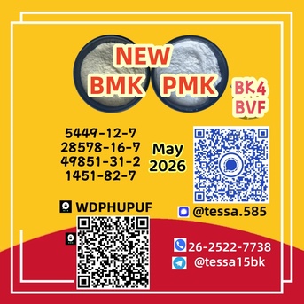 Kabul, Wholesale Products, 49851-31-2with28578-16-7with 5449-12-7with1451-82-7 Original Manufacturer Supply