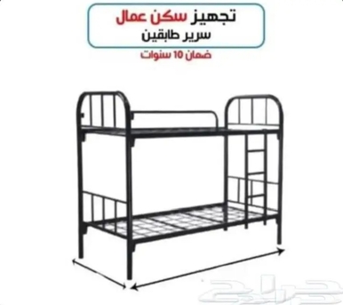 Riyadh, Household Items, SAR 11,  Steel Beds &ndash; All Sizes Available  Single & Double Steel Beds