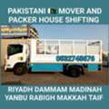 PAKISTANI 🇵🇰 HOUSE 🏠 SHIFTING SERVICE IN JEDDAH DYNA AND DABBAB AVAILABLE .0592889919