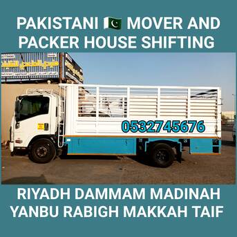 Jeddah, Relocation, PAKISTANI 🇵🇰 HOUSE 🏠 SHIFTING SERVICE IN JEDDAH. DYNA AND DABBAB AVAILABLE 0592889919