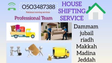 Khobar, Manpower, MAN POWER