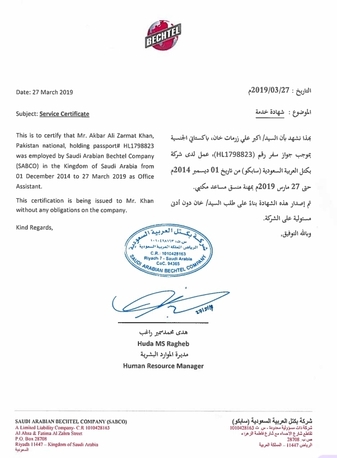 Riyadh, Job Seekers, Professional Driver Available For Embassy / VIP / Corporate Sector