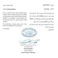Professional Driver Available For Embassy / VIP / Corporate Sector