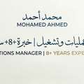 Operations Manager | Workflow Automation & Process Optimization