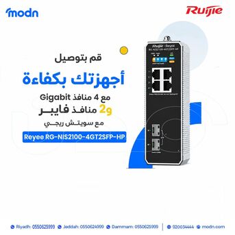 Riyadh, Electronics, SAR 11,  قم بتوصيل أجهزتك بكفاءة مع سويتش ريجي Reyee RG-NI