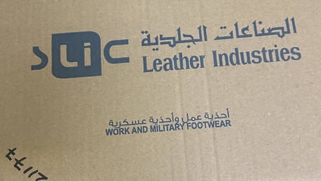 Jubail, Clothing & Accessories, SAR 50,  SAFETY SHOE