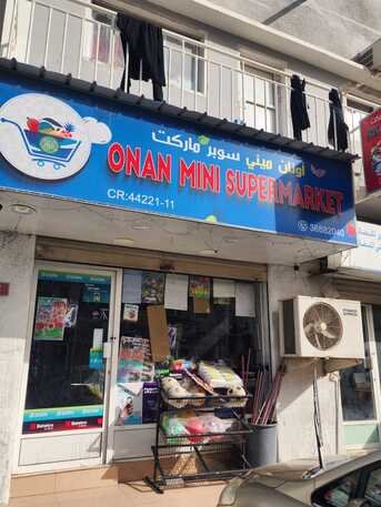 Muharraq, Businesses For Sale, Cold Store For Sale