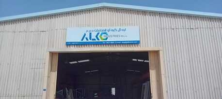 Sitra, Businesses For Sale, ALUMINIUM FABRICATION FACTORY/COMPANY WITH ALL MACHINERY URGENT SALE!