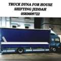 Pakistani Professional Packers And Movers For House Shifting Jed  Jubail  0583609722