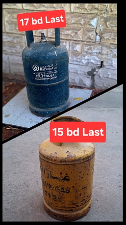 Manama, Household Items, BHD 15,  Small Clynder Bahrian Gas 17 Hasnain 15 Bd Msg 3670 8372 Wts Ap