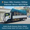DABBAB FOR HOUSE SHIFTING JEDDAH RIYADH DAMMAM YANBU MADINAH 0551278794