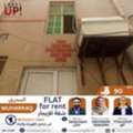BHD 90/month,  2 BR,  70 Sq. Meter,  Good 2BHK Flat For Rent In Muharraq, Ref - B069