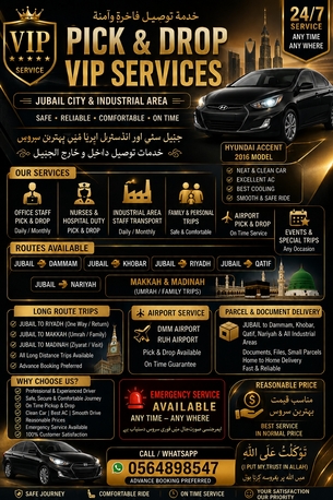 Jubail Industrial City, Passenger Transport, VIP Pick & Drop Service Jubail To Riyadh Dammam Khobar Makkah