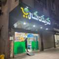 SAR 60000,  50 Sq. Meter,  Bakala For Sell &ndash; Ready Business Opportunity