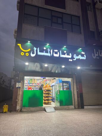 Al Faisaliyah, Shops, SAR 60000,  50 Sq. Meter,  Bakala For Sell &ndash; Ready Business Opportunity
