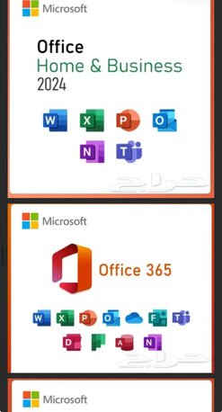 Riyadh, Software, All Orginal Softwear Licence