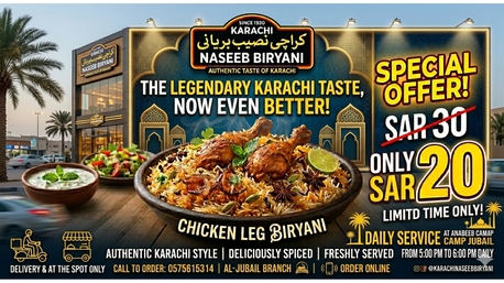 Jubail, Food, SAR 20,  CHICKEN BIRYANI