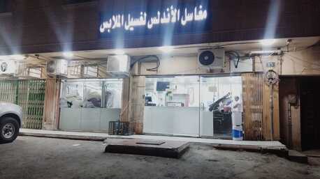 Hara, Clothing & Accessories, Laundry