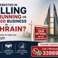 Interested In Selling Your Running Or Closed Business In Bahrain - 33989800