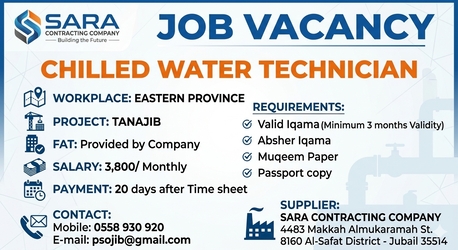 Khobar, Jobs, Chilled Water Technacian