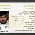 Electrical Engineer/Security System Engineer